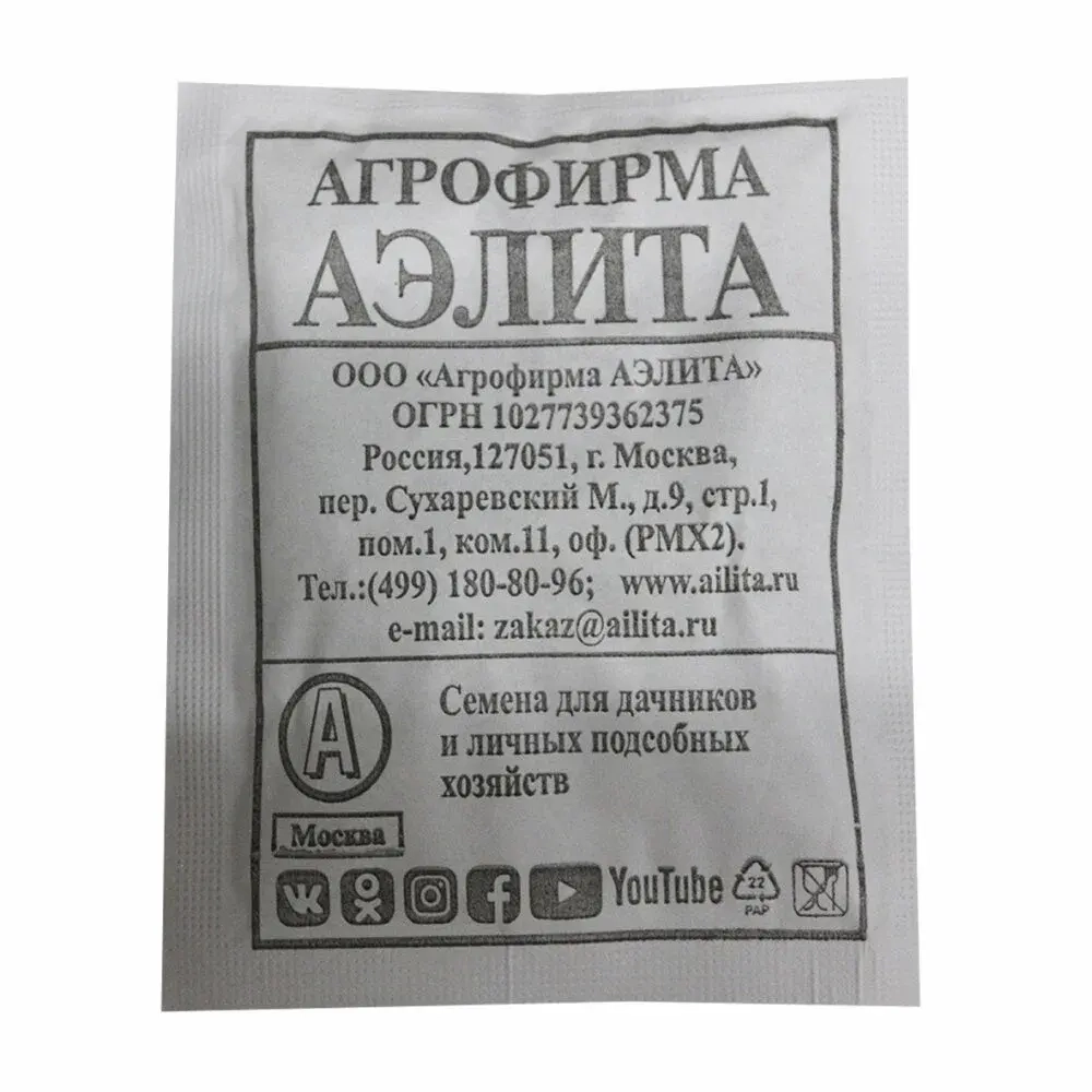 Кориандр Крупнолистный 3г Б Аэлита