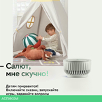 Умная колонка Sber Boom Mini белый (SBDV-00095)