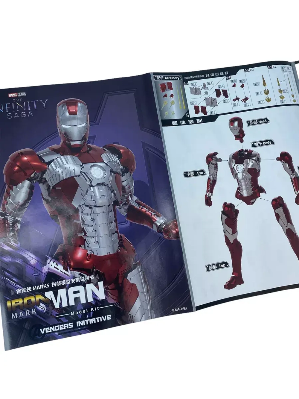 Конструктор Железный человек Iron Man Марвел ZD Toys MW2305F