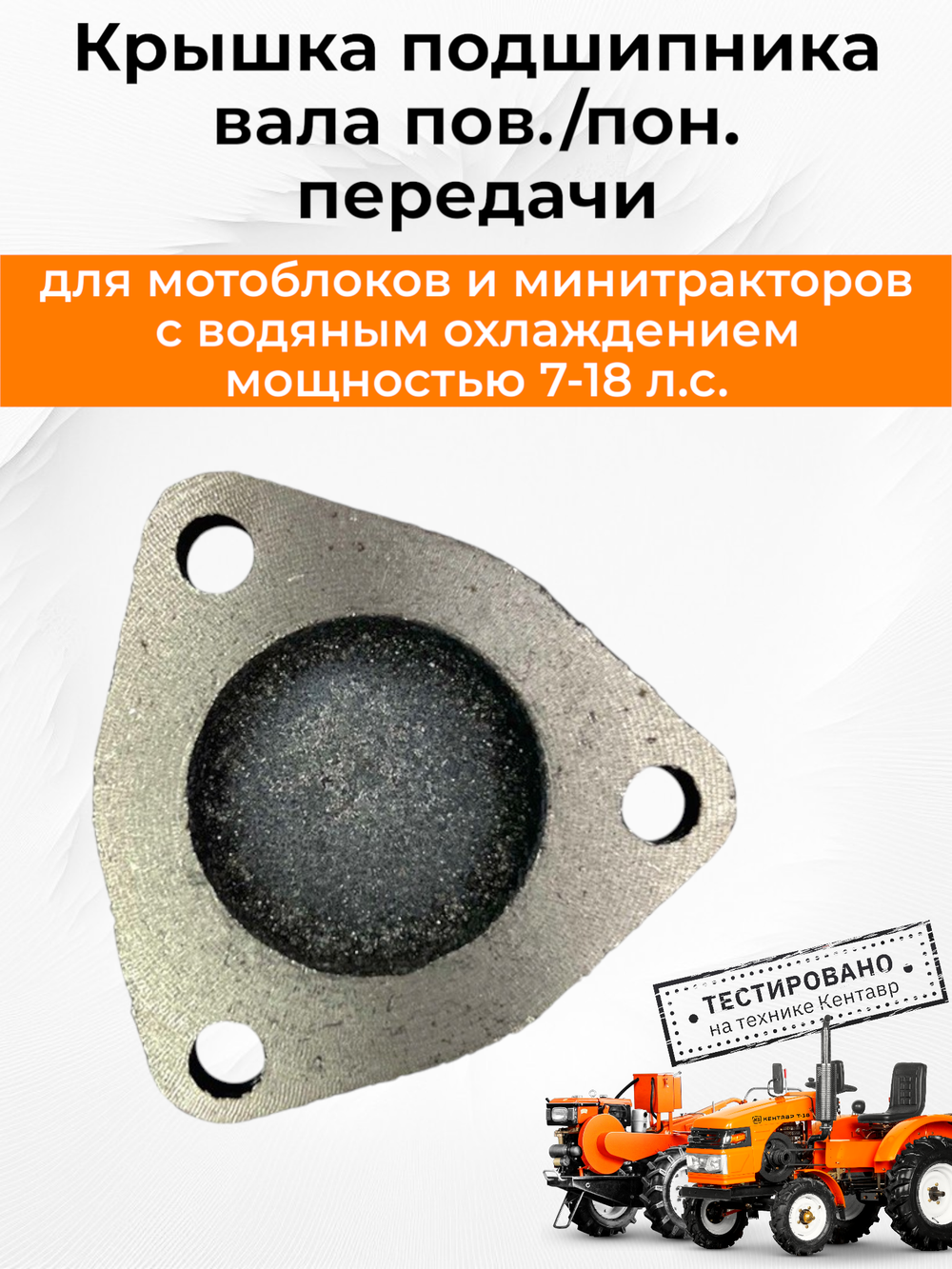 TA-067-180N190N (3)