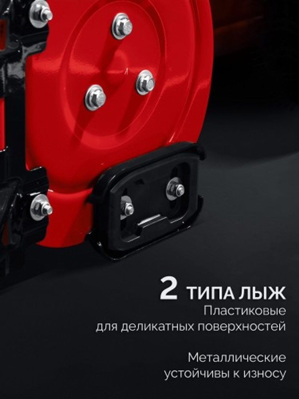 Снегоуборщик бензиновый ЗУБР СМБ-7-66