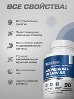 Магний B6 600 мг