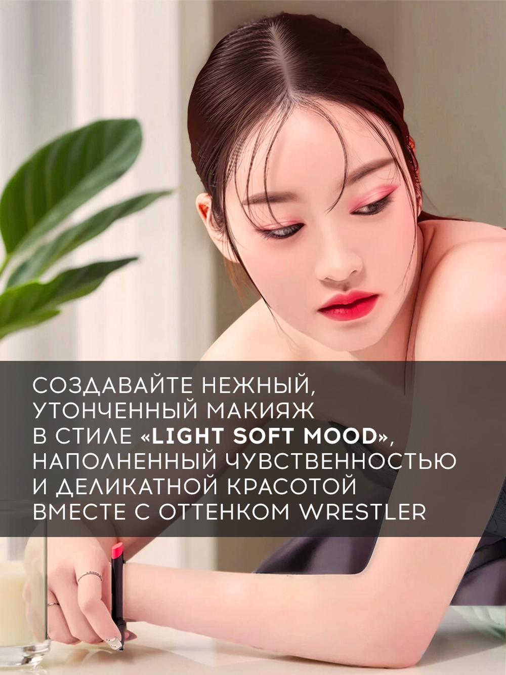 Матовая помада для губ THE NBP Matte Lipstick