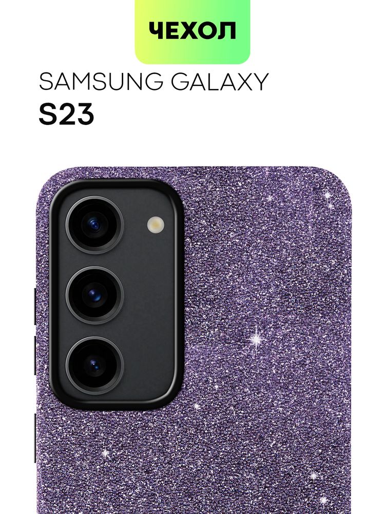 Набор стекол ROSCO для Samsung Galaxy A54;Samsung Galaxy A54 5G (арт. SS-A54-FSP-GLASS-MATTE-SET2)