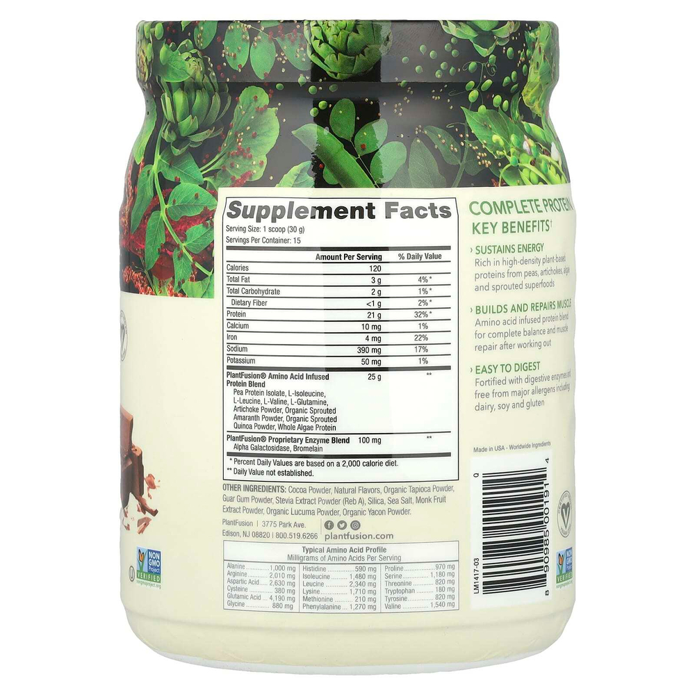PlantFusion, Высококачественный шоколад, обогащенный полноценным белком, 1 ф. (450 г)