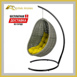 Кресло-кокон подвесной напольный Серый с Желтый подушкой (Комплект)