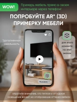 Тумба под телевизор напольная