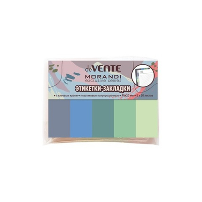 Закладки с л/к 20*45мм 5цв.х20л. пластиковые, пастельные deVENTE. Morandi 2011206