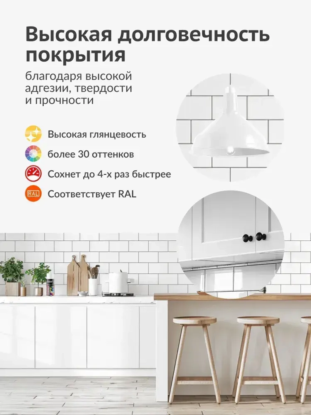 Аэрозольная краска KUDO "Эмаль универсальная быстросохнущая RAL в баллончике" Акриловая, Глянцевая, 0.52 л, Белая RAL 9003