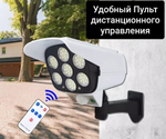 Уличное освещение, Датчик движения Solar Sensor Light