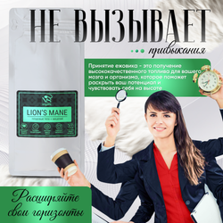 Ежовик гребенчатый, ежевик lions mane + мицелий, порошок 500 грамм.
