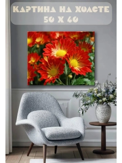 Картина на стену 40 X 50 Красные цветы