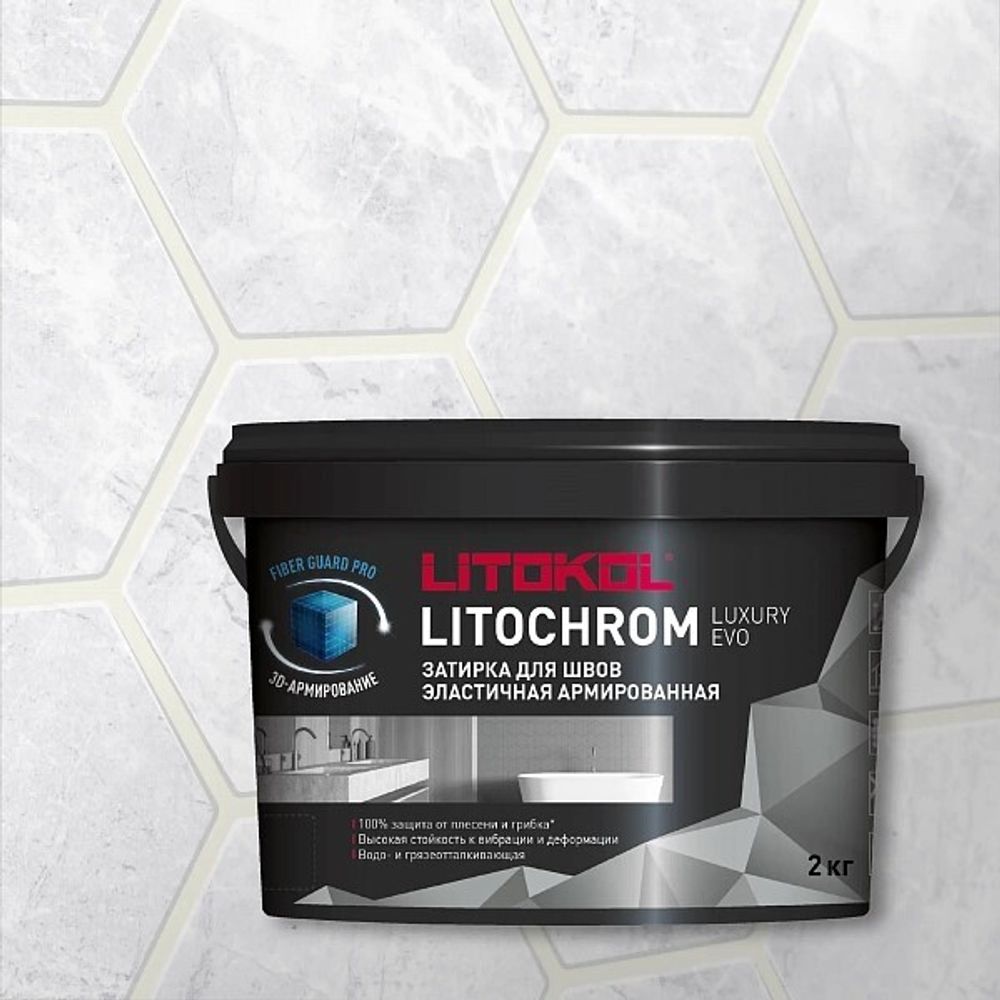 Цементно-полимерная затирка д/швов LITOCHROM LUXURY EVO LLE 200 белый 2,0кг (LITOKOL)