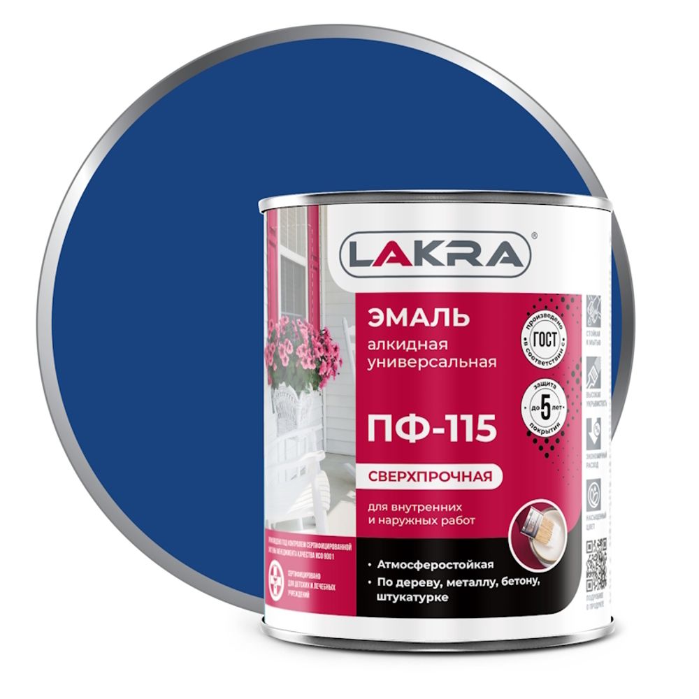 Эмаль ПФ-115 синяя  2,8кг  (Лакра)