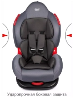 Детское автомоб. кресло Siger "Кокон ISOFIX" маренго, 1-7 лет, 9-25 кг, группа 1/2, шт