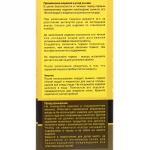 Термос с металлической колбой 1000 мл»Для согрева» Серп и молот