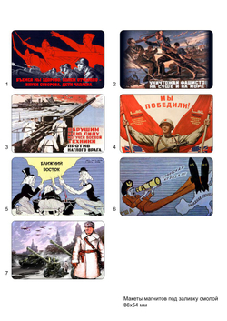 Бессмертный полк-2015. Москва