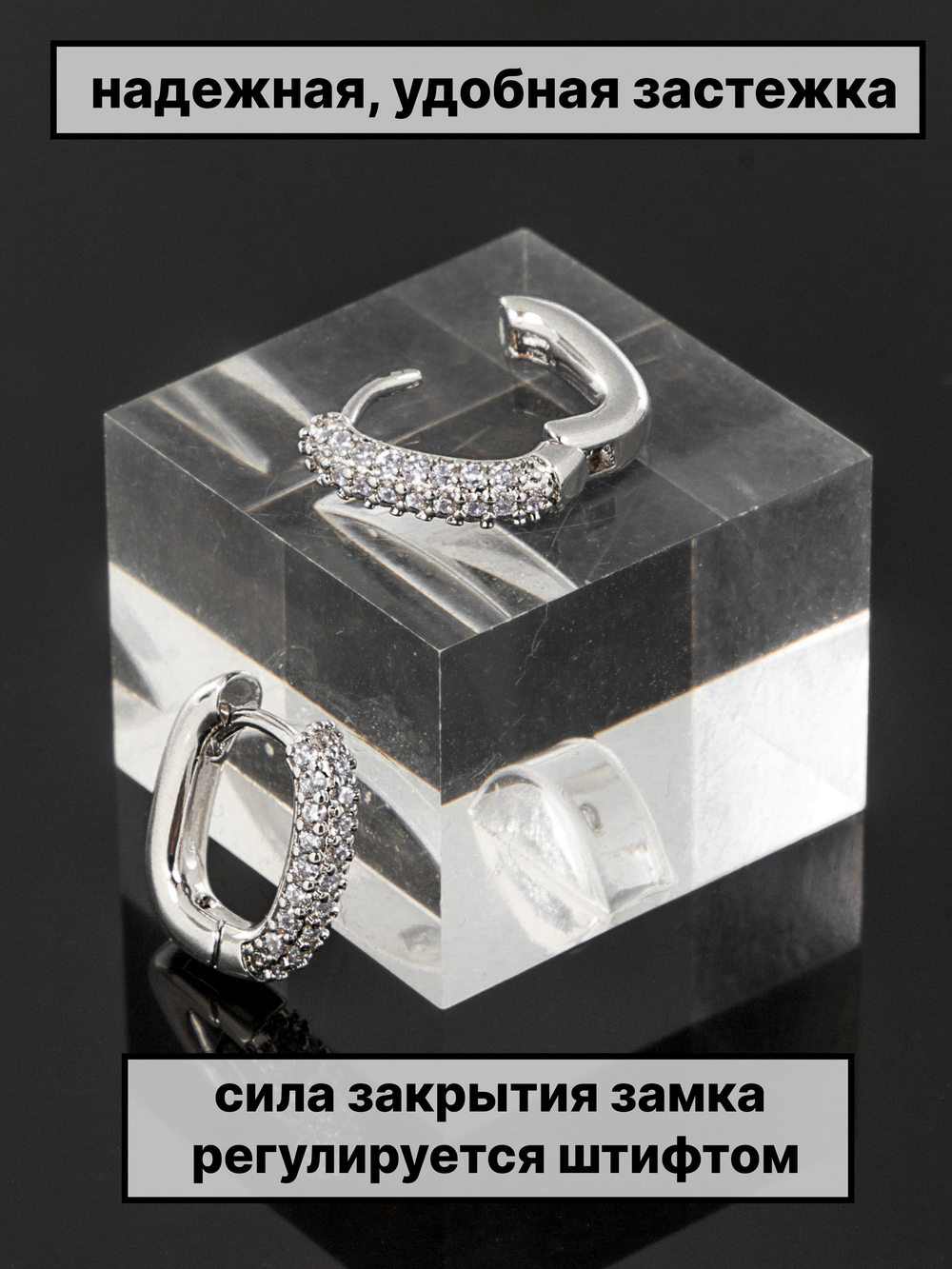 Швензы конго 13х12 мм