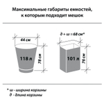Мешки для мусора LAIMA "ULTRA" 120 л черные рулон 20 шт. прочные ПСД 60 мкм 70х110 см (2 штуки в упаковке)
