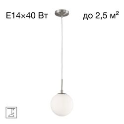 Citilux Томми CL102014 Подвесной светильник Матовый Хром