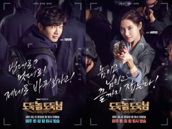 Альбом Bad Thief, Good Thief MBC Drama OST