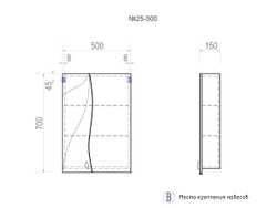 Зеркальный шкаф Vigo Faina 25-500 (500х150х740 мм)