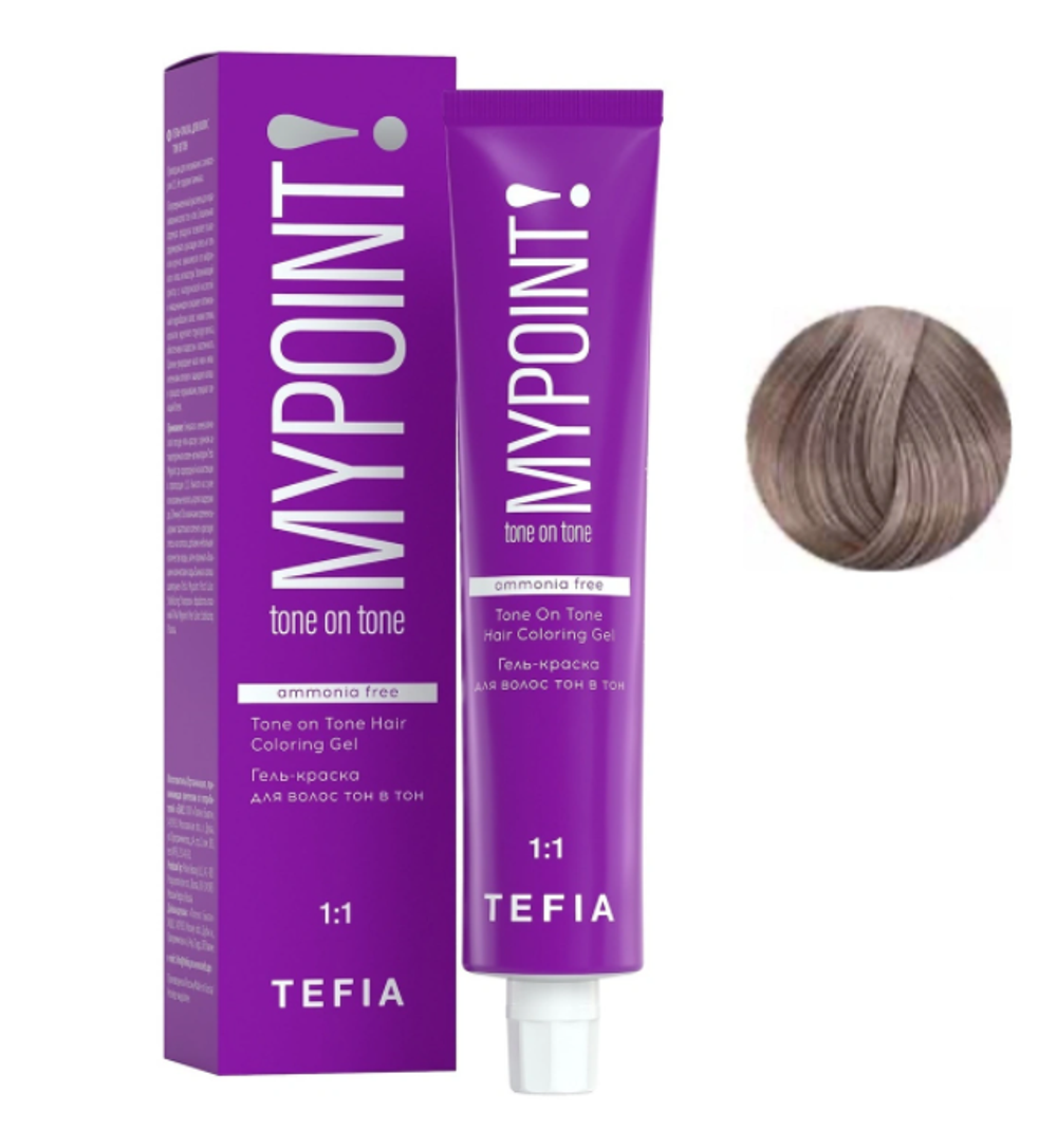 MYPOINT 8.17 Гель-краска светлый блонд пепельно-фиолетовый 60 мл