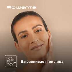 Ультразвуковой прибор для очистки лица Rowenta Skin-Sonic Purifier LV8030F0