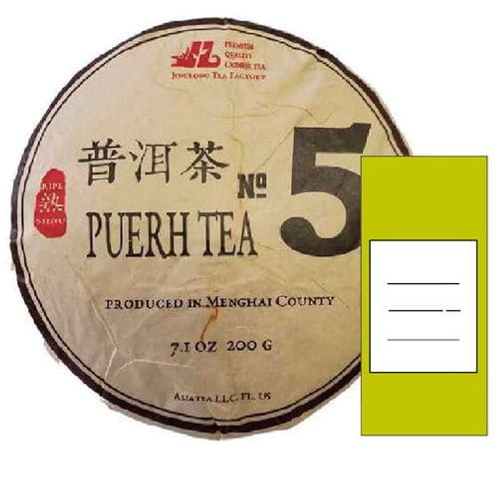 1030k.22 ПРОБНИК Чай прессованный черный Пуэр Шу "Цзинлун, №5" мини бин, 200гр