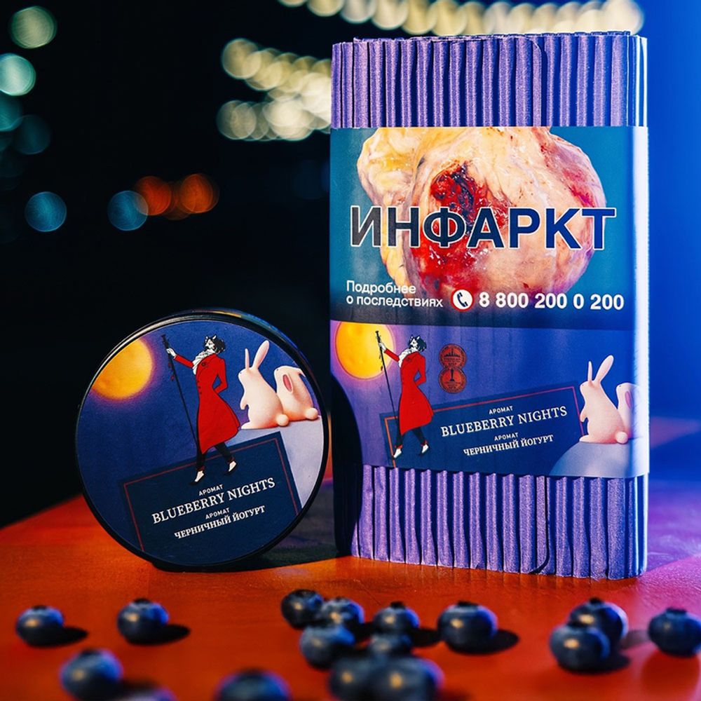Satyr - Blueberry Nights (100g)