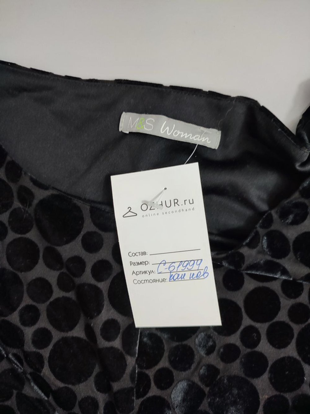 Платье Marks&Spencer красивое 42 размер