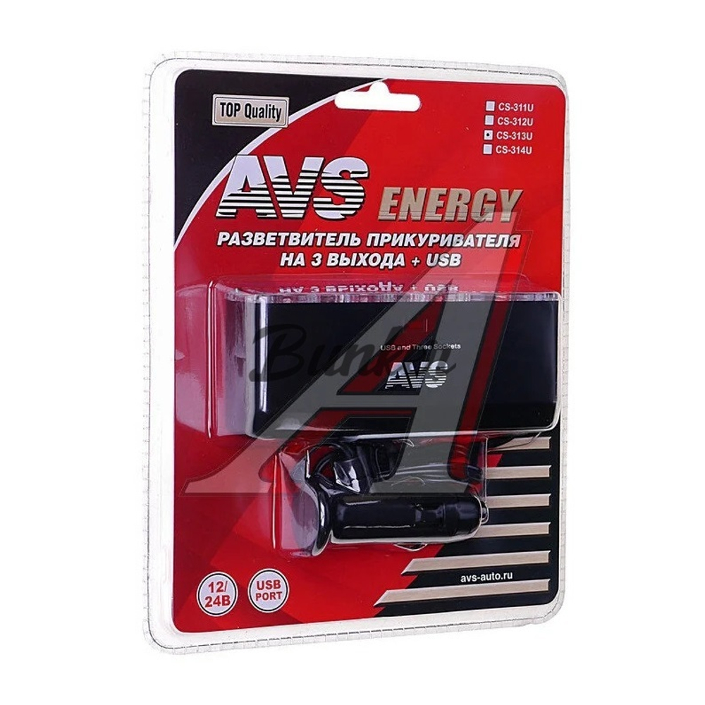 Разветвитель прикуривателя AVS CS313U 12/24 (на 3 выхода+USB)