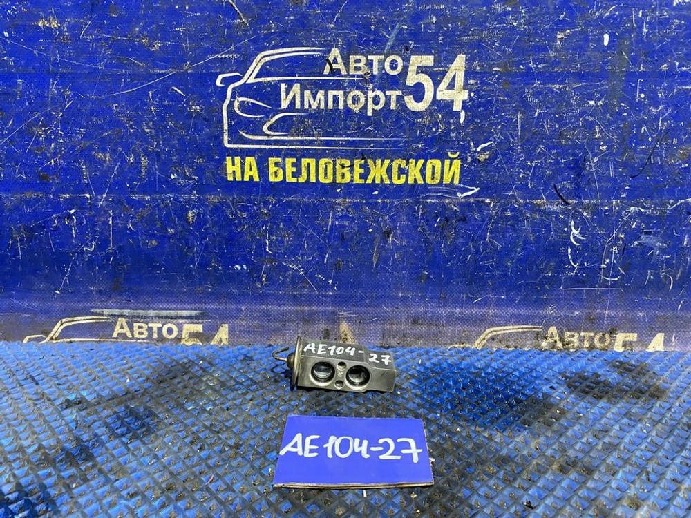 Клапан кондиционера TOYOTA COROLLA 1999