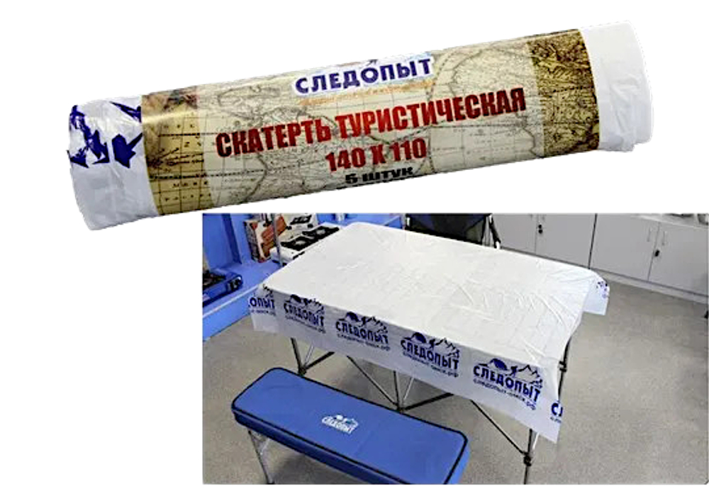 Скатерь Следопыт Туристическая PF-TC-01  140х110см 5шт в рулоне