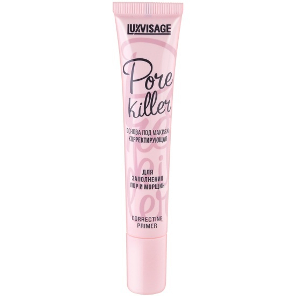 LUXVISAGE Основа п/макияж корректир.Pore killer д/заполн. пор и морщин прозр. 20гр *1