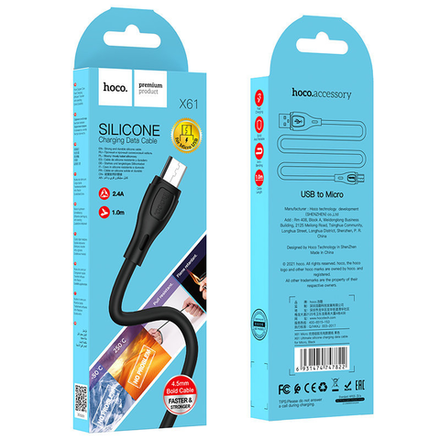 Кабель HOCO X61 Ultimate silicone charging data cable for Micro