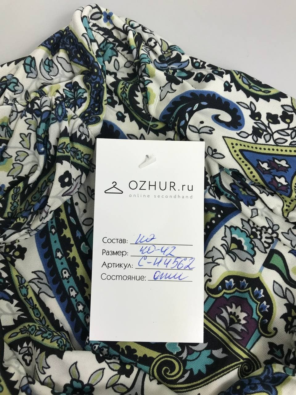 Сарафан с принтом 40-42 размер