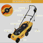 Газонокосилка электрическая INGCO LM383 INDUSTRIAL 1600 Вт 380 мм 50 л
