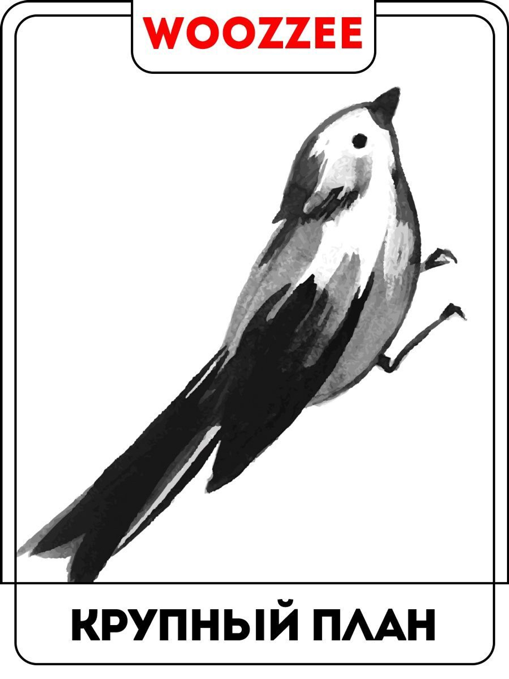 Наклейка декоративная "Бамбук суми-э"