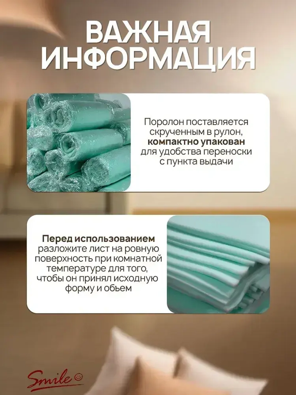 Мебельный поролон из пенополиуретана листовой "ST 1832" 200x100x0.5(см)