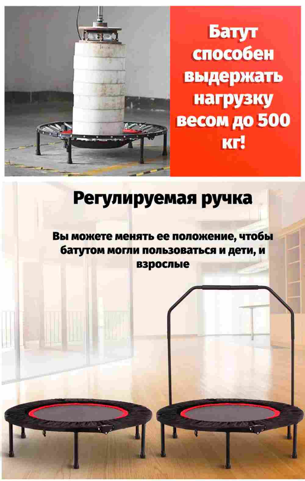 Каркасный батут с Т-образной ручкой, диаметр 3,3 фт