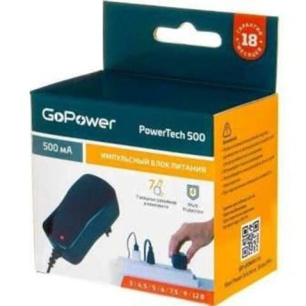 Блок питания GoPower PowerTech 500mA