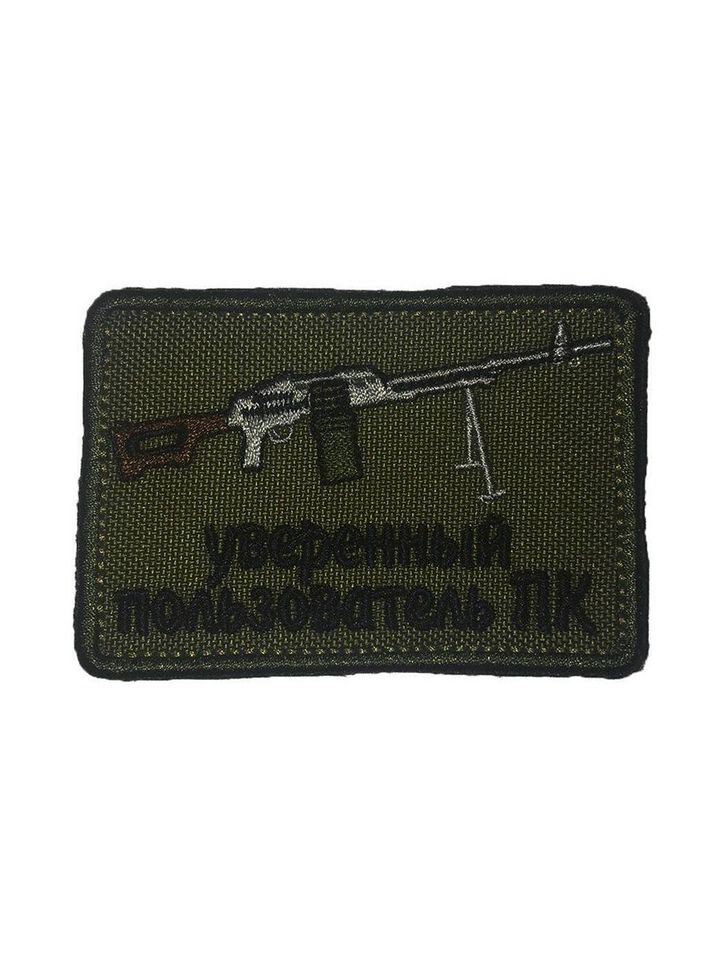 Патч Уверенный пользователь ПК (олива)