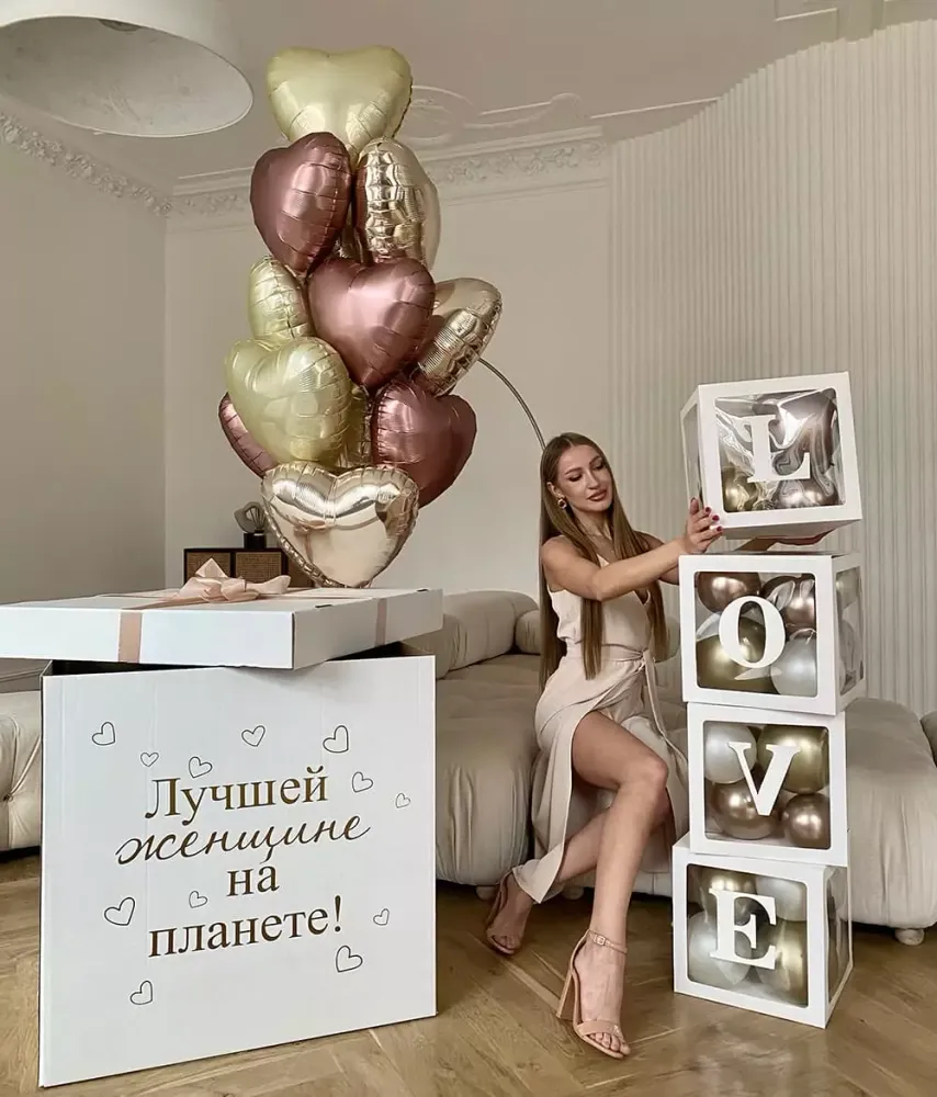 Лучшая женщина Коробка с шарами