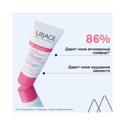 Uriage Roseliane Anti-Redness Mask Маска для лица, 40 мл
