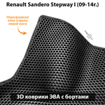 Передние автомобильные коврики ЭВА с бортами для Renault Sandero Stepway I (09-14г.)