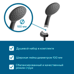 Смеситель Santek Таос для ванны с душем, с аксессуарами, черный матовый, WH5A10009N001