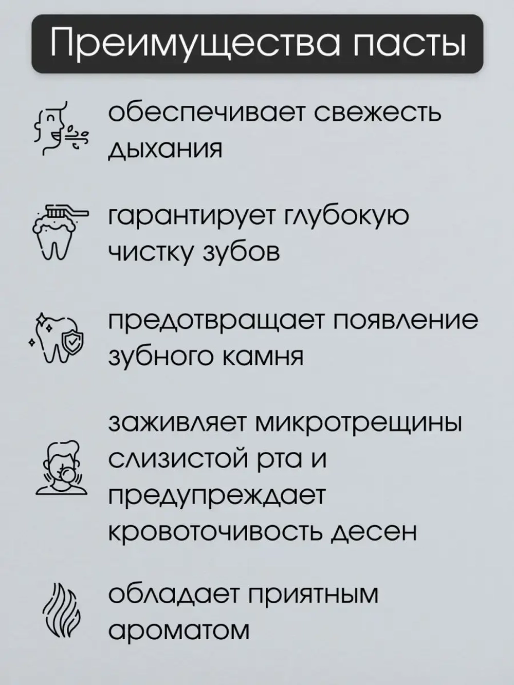 Тайская отбеливающая бережная паста 140 гр