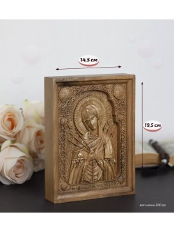 Умягчение злых сердец икона деревянная резная, бук