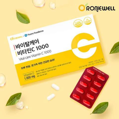 Roniewell Vital Care Витамин С 1000 мг, 120 шт. (120 дней)